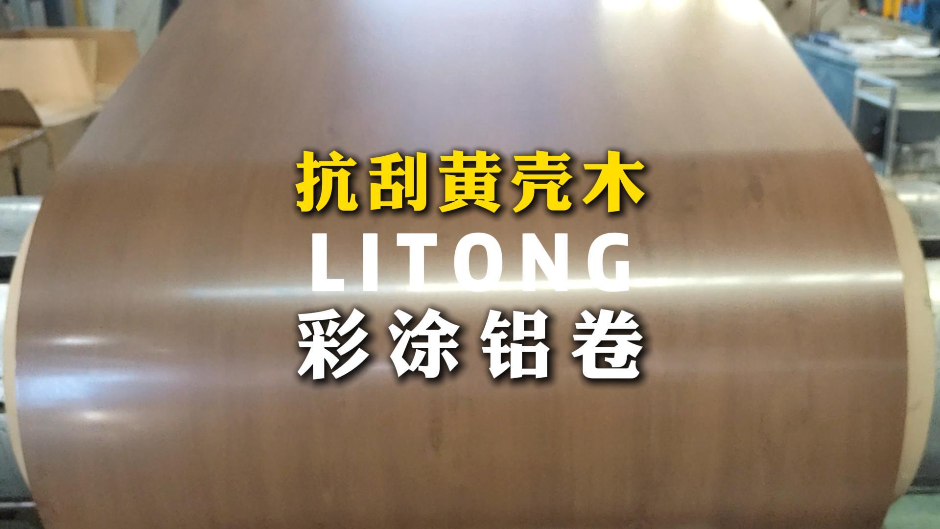 huang ke mu